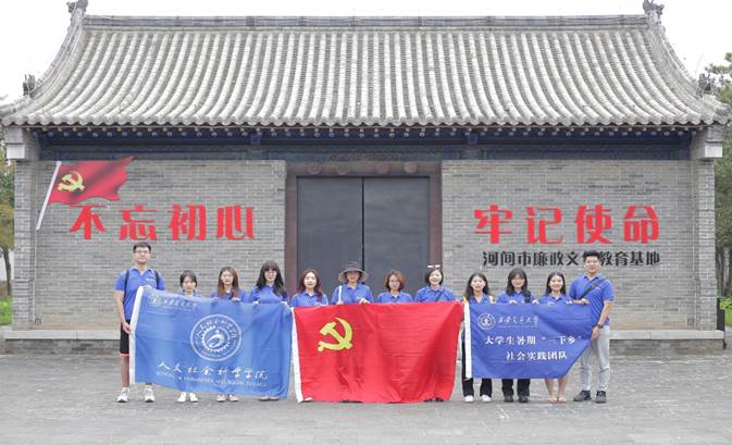 图-1