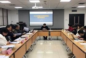 2020国社科院内论证会 (3)