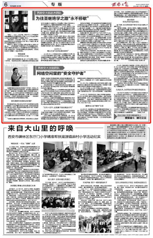 //news.crshipin.org/_mediafile/news/2018/11/05/2wayebnl65.png
