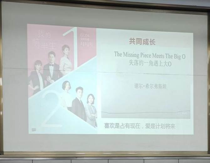 钱玉燕7